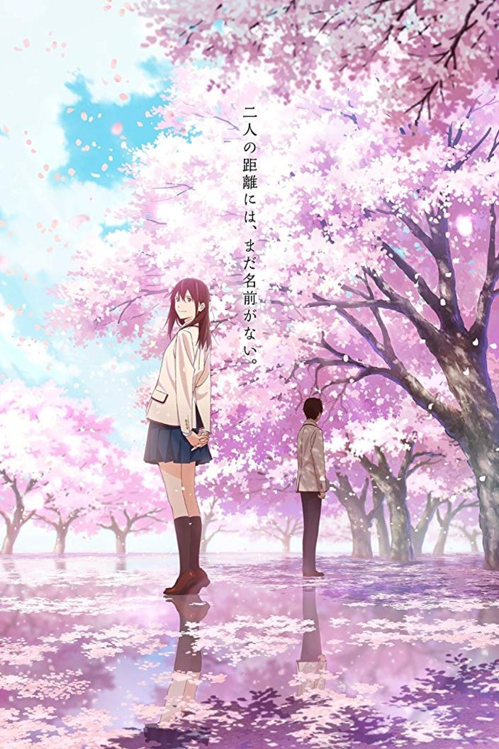 Poster of the movie I Want to Eat Your Pancreas [2018]