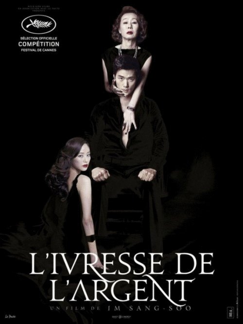 Poster of the movie L'Ivresse de l'argent
