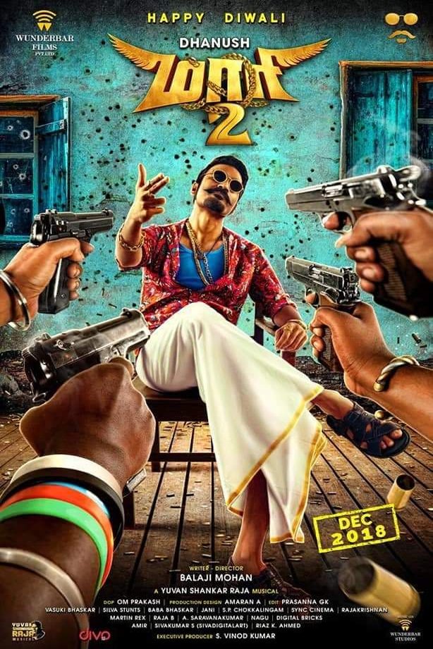 Tamil poster of the movie Maari 2