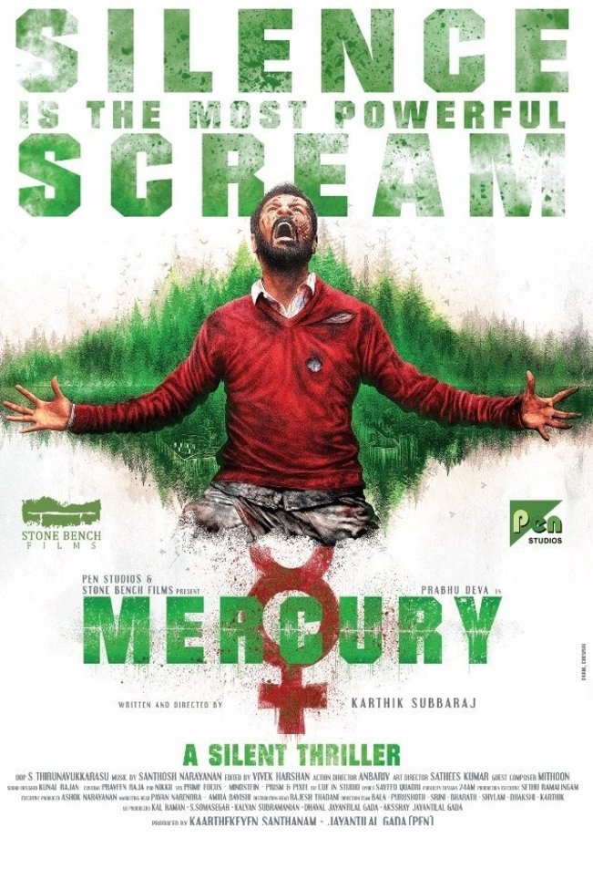 Poster of the movie Mercury