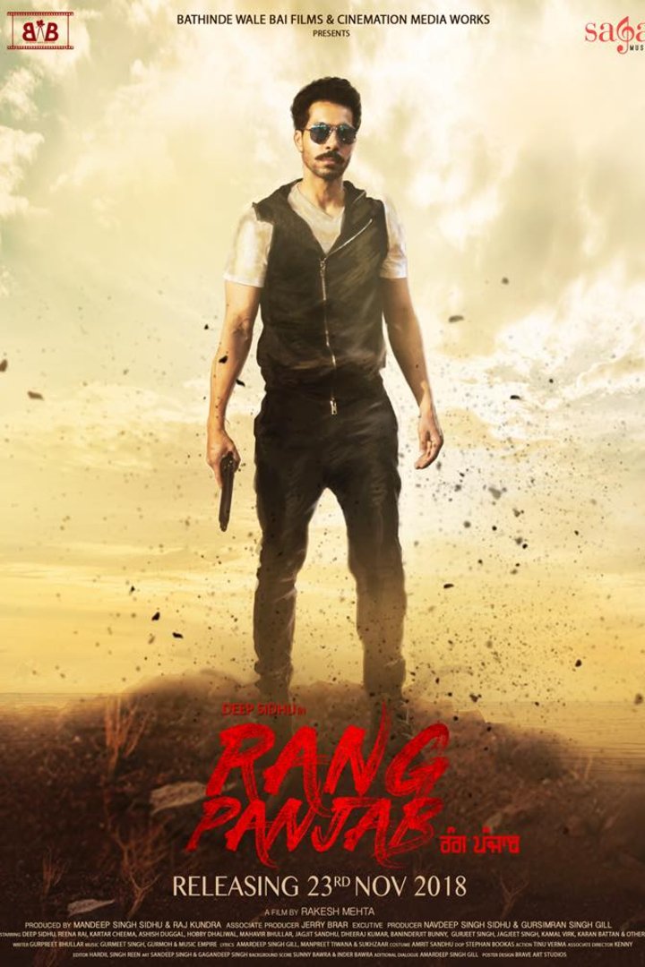 Punjabi poster of the movie Rang Panjab