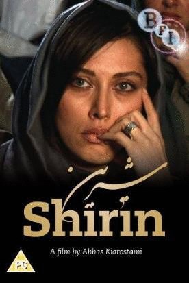 Persian poster of the movie Shirin