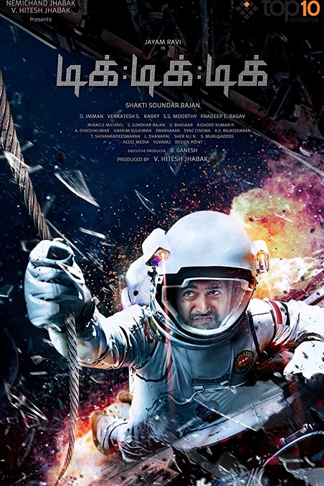 Tamil poster of the movie Tik Tik Tik