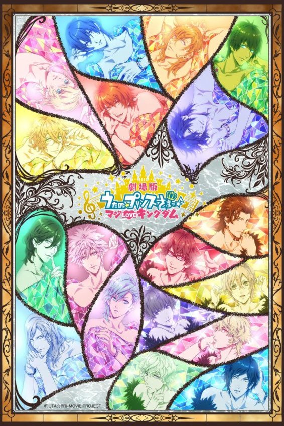 L'affiche du film Uta no Prince-sama - Maji Love Kingdom Movie [2019]