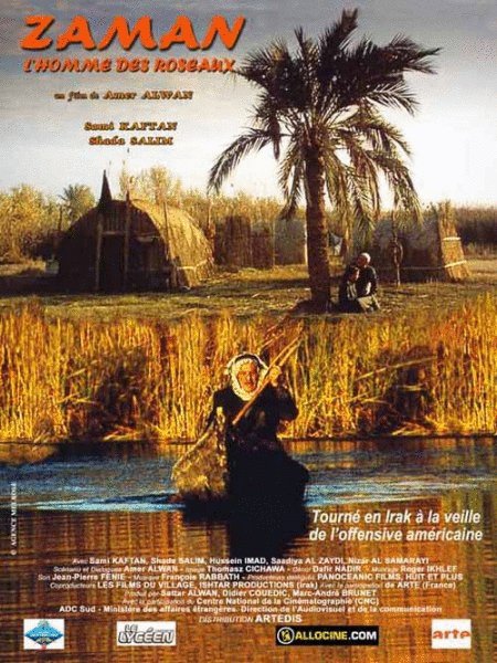 Poster of the movie Zaman: The Man from the Reeds