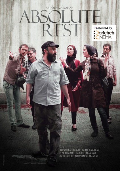 L'affiche originale du film Absolute Rest en Persan