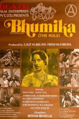 Hindi poster of the movie Bhumika: The Role