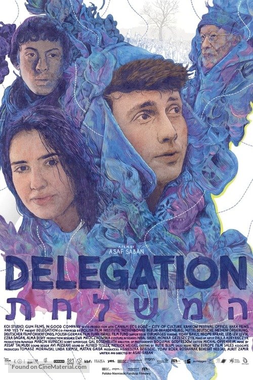 L'affiche du film Delegation [2023]