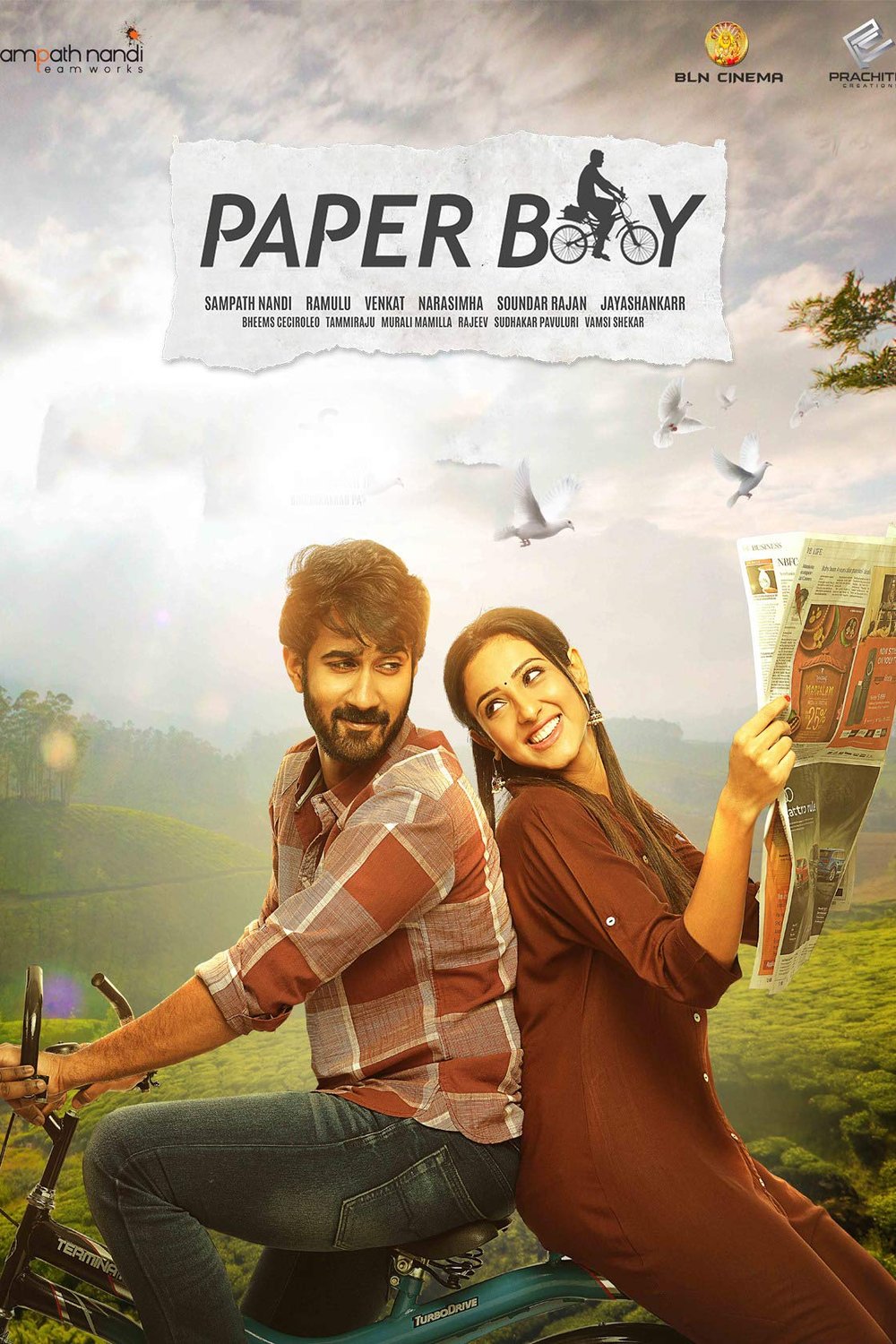 Telugu poster of the movie Paper Boy
