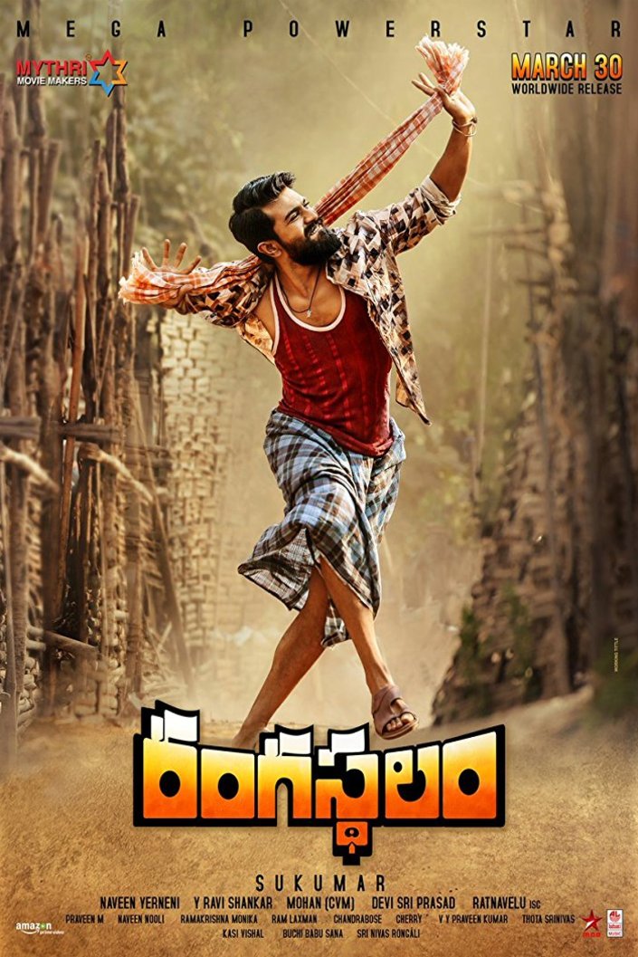 Telugu poster of the movie Rangasthalam