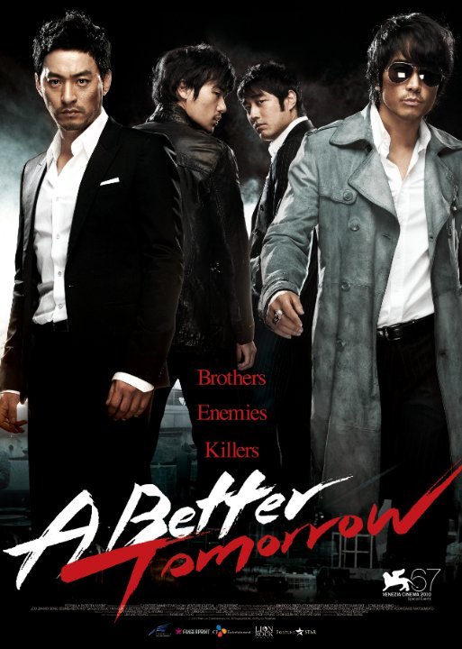 Poster of the movie A Better Tomorrow