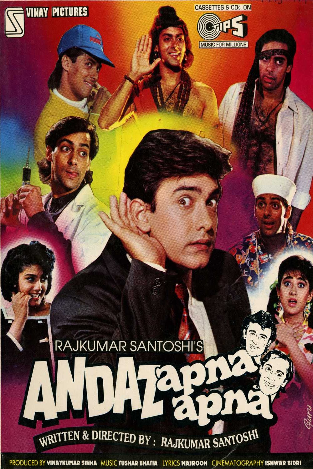 Poster of the movie Andaz Apna Apna