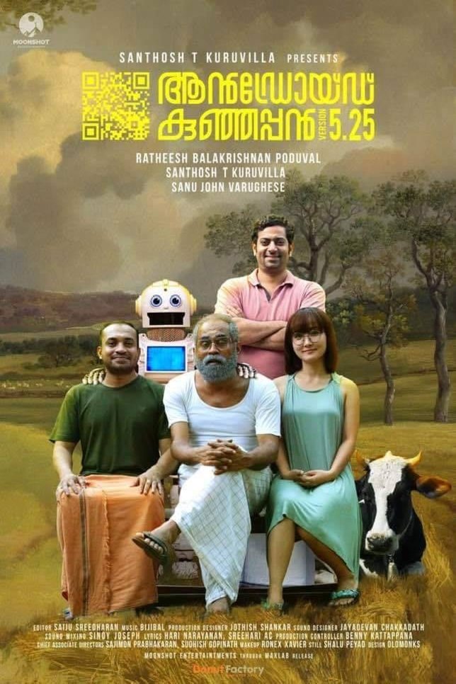 Malayalam poster of the movie Android Kunjappan Version 5.25