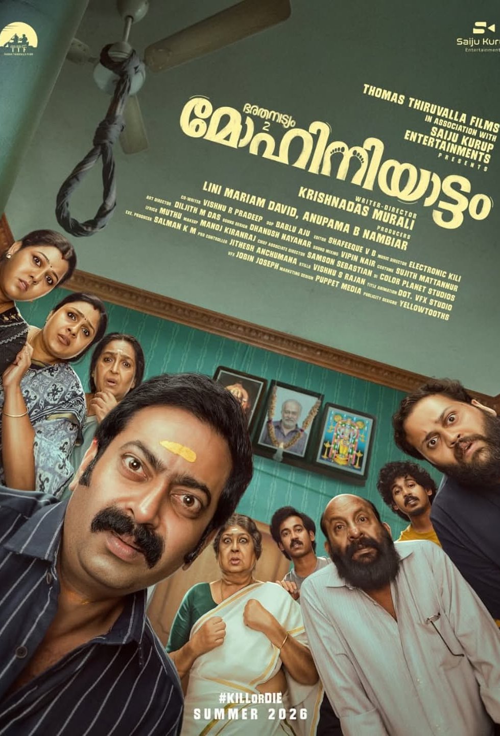 Poster of the movie Bharathanyam 2: Mohiniyattam [2026]