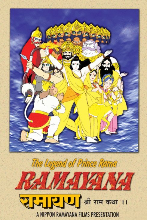 Hindi poster of the movie Ramayana: The Legend of Prince Rama