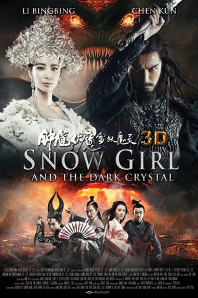 L'affiche du film Snow Girl and the Dark Crystal