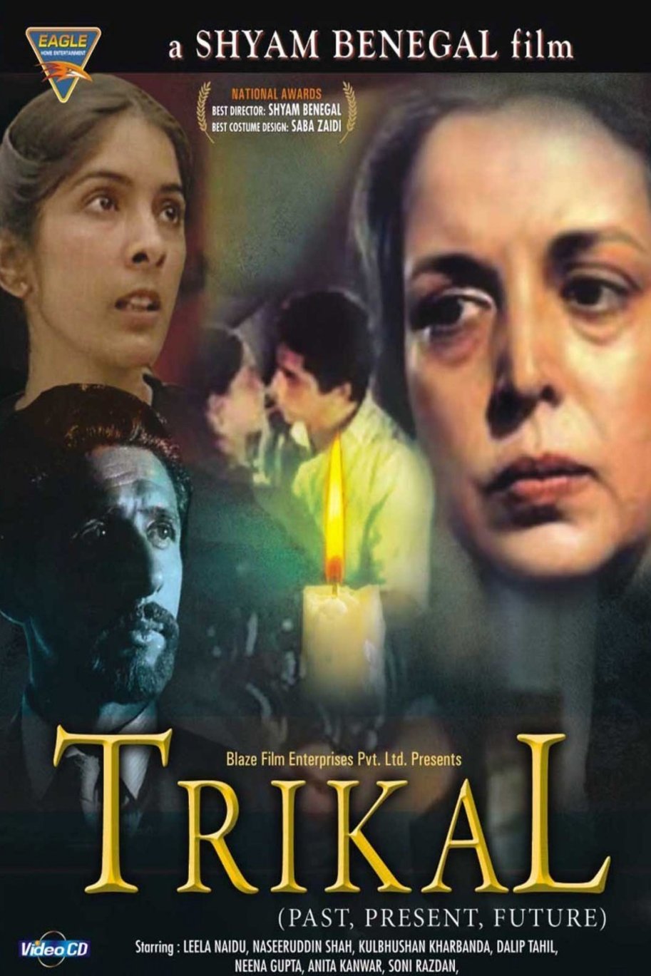 Poster of the movie Trikal Past, Present, Future
