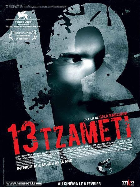 Poster of the movie 13 Tzameti [2005]