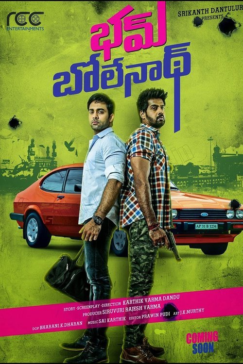 Telugu poster of the movie Bham Bholenath