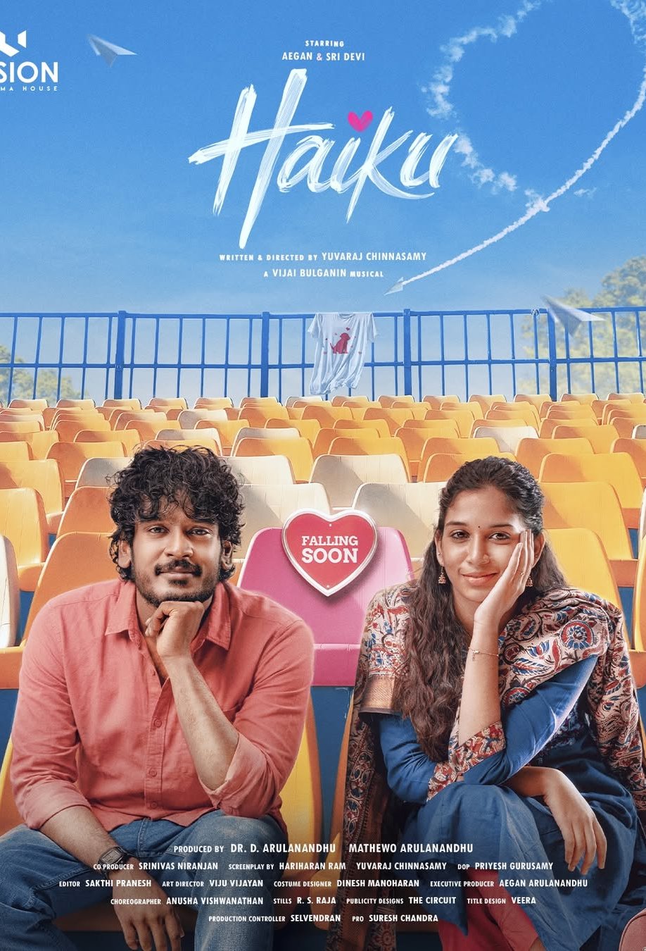 Poster of the movie Haiku [2026]