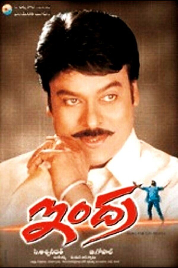L'affiche originale du film Indra en Telugu
