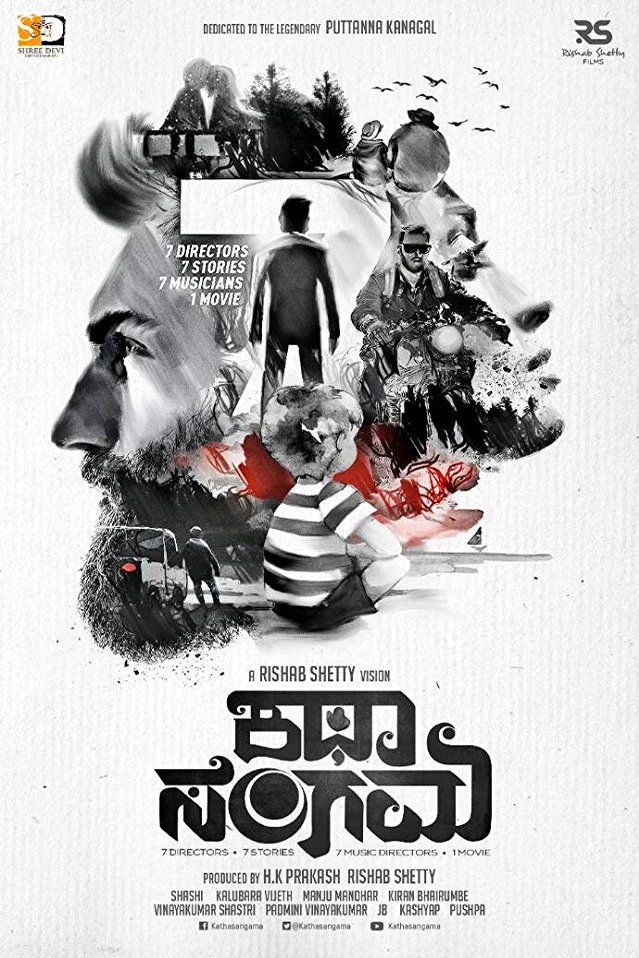 L'affiche originale du film Katha Sangama en Kannada