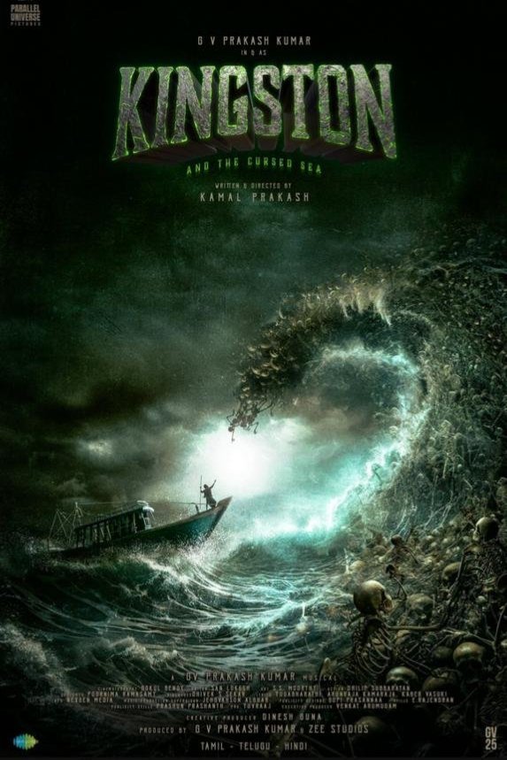 Poster of the movie Kingston [2025]