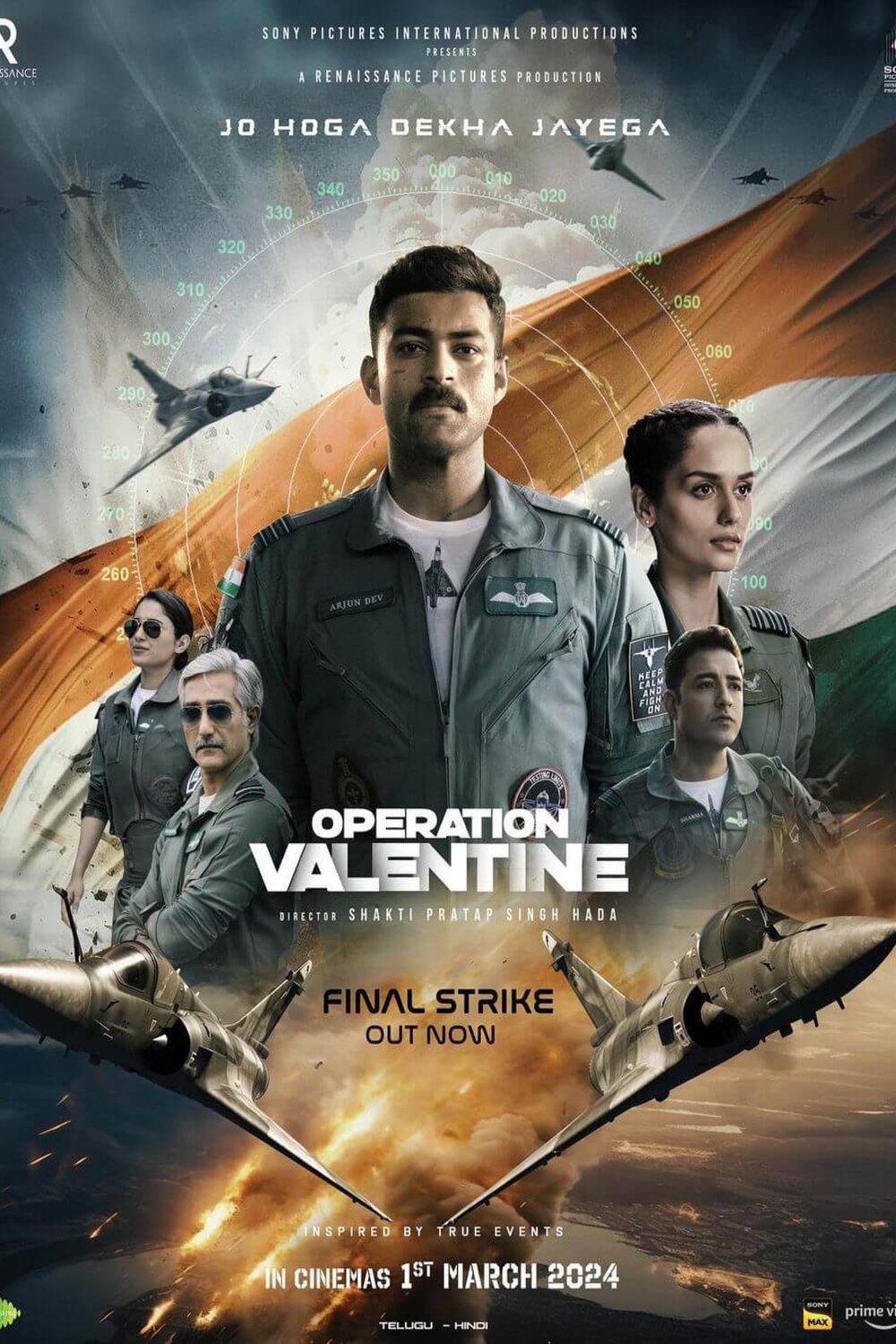 Poster of the movie Operation Valentine [2024]