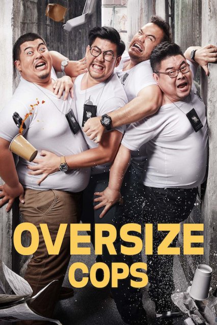 L'affiche originale du film Oversize Cops en Thaïlandais