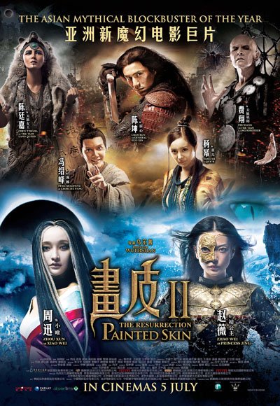 L'affiche originale du film Painted Skin: The Resurrection en mandarin