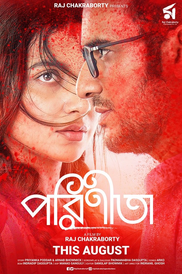 Bengali poster of the movie Parineeta