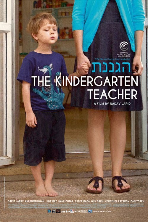 L'affiche du film The Kindergarten Teacher