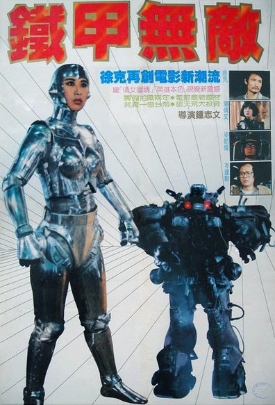 Poster of the movie I Love Maria [1988]