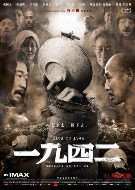 L'affiche originale du film Back to 1942 en mandarin