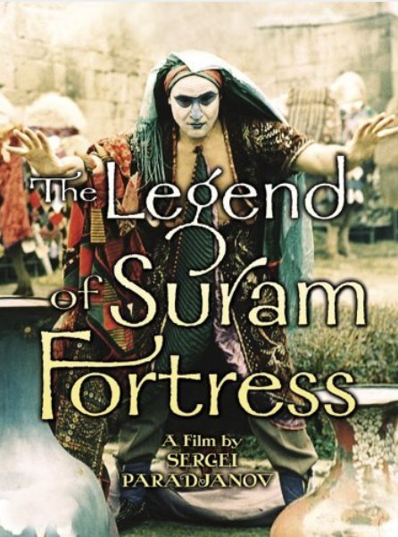 Poster of the movie The Legend of Suram Fortress [1984]