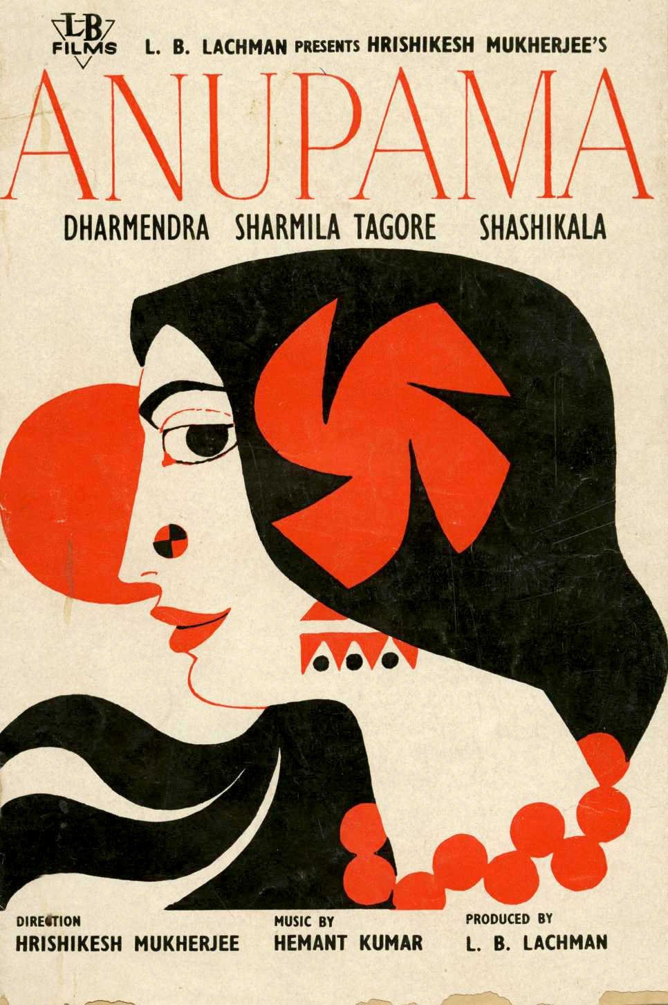 Poster of the movie Incomparable [1966]