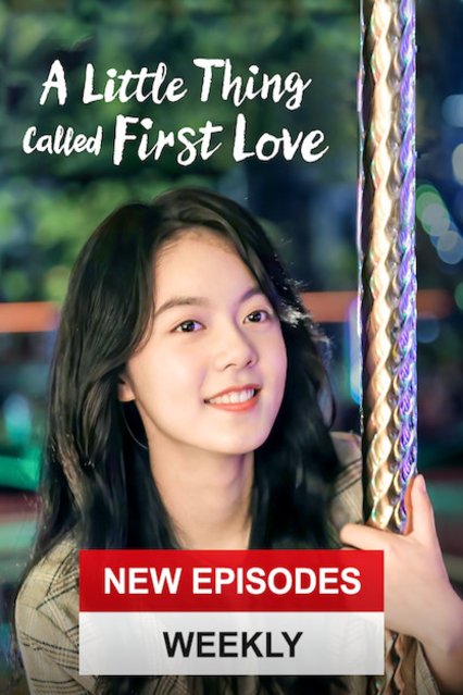 L'affiche originale du film A Little Thing Called First Love en Chinois