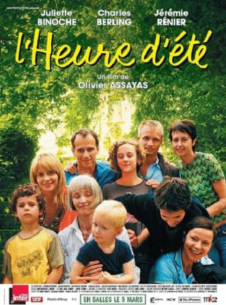 L'affiche du film L'Heure d'été