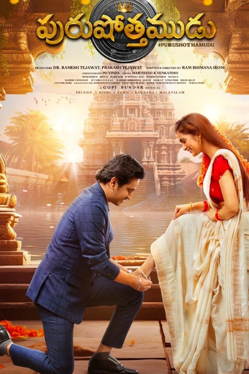 Poster of the movie Purushothamudu