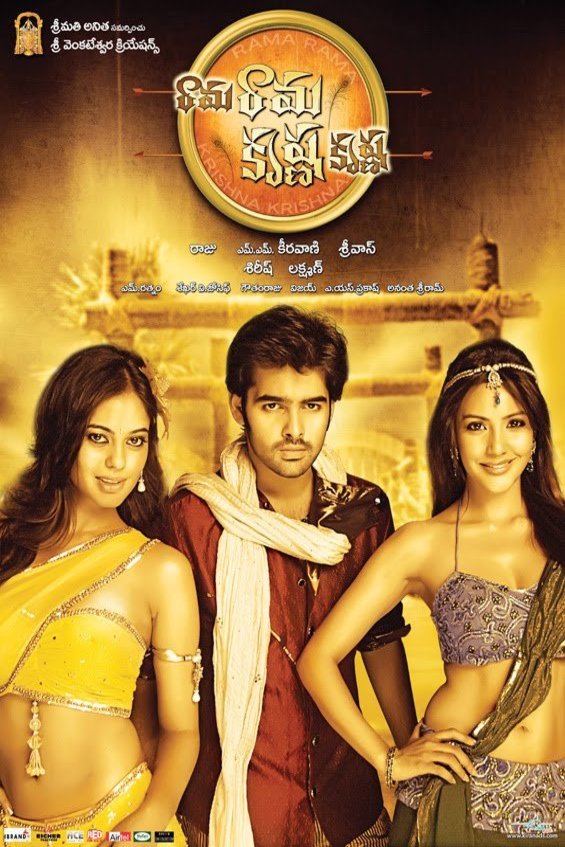 Poster of the movie Rama Rama Krishna Krishna [2010]