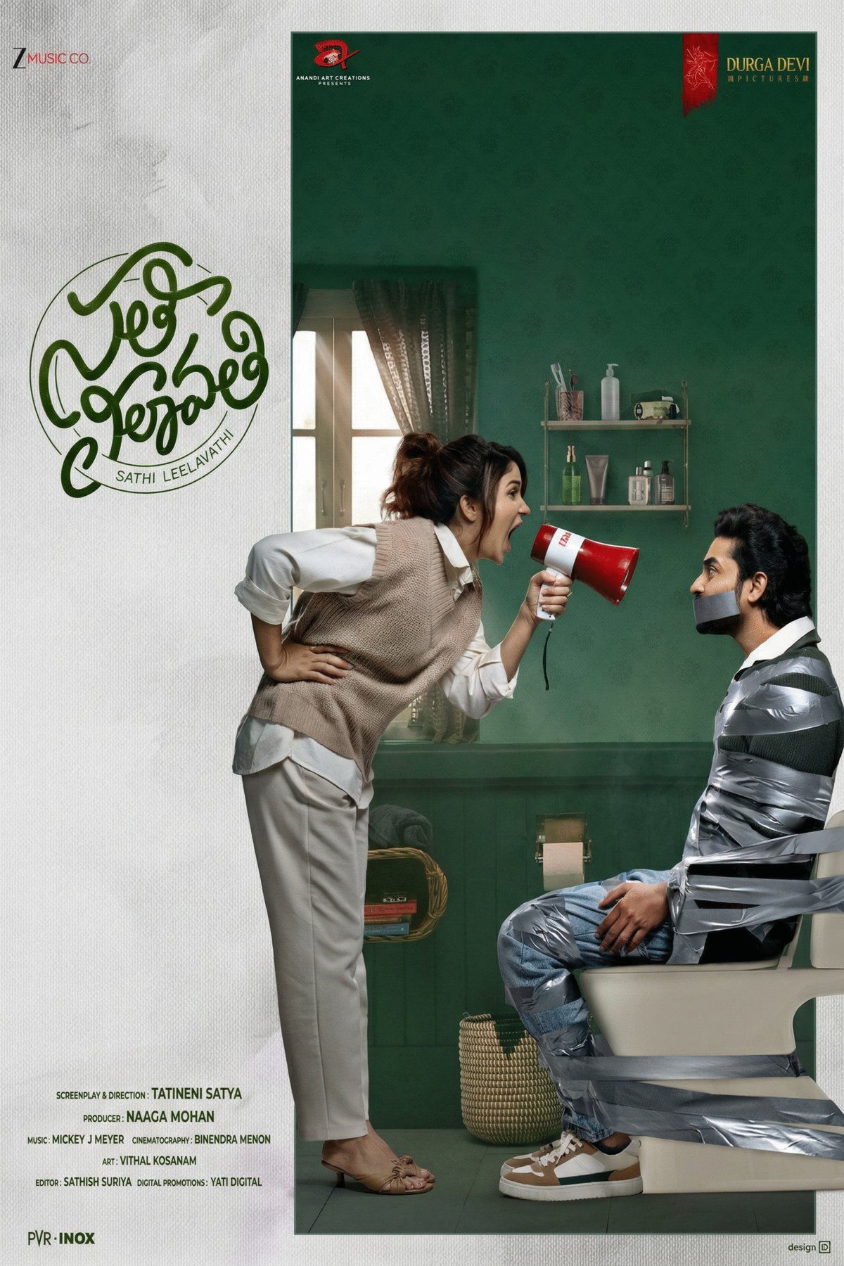 Poster of the movie Sathi Leelavathi