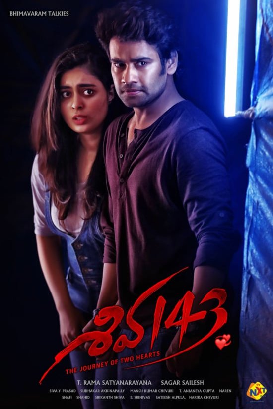 Kannada poster of the movie Shiva 143