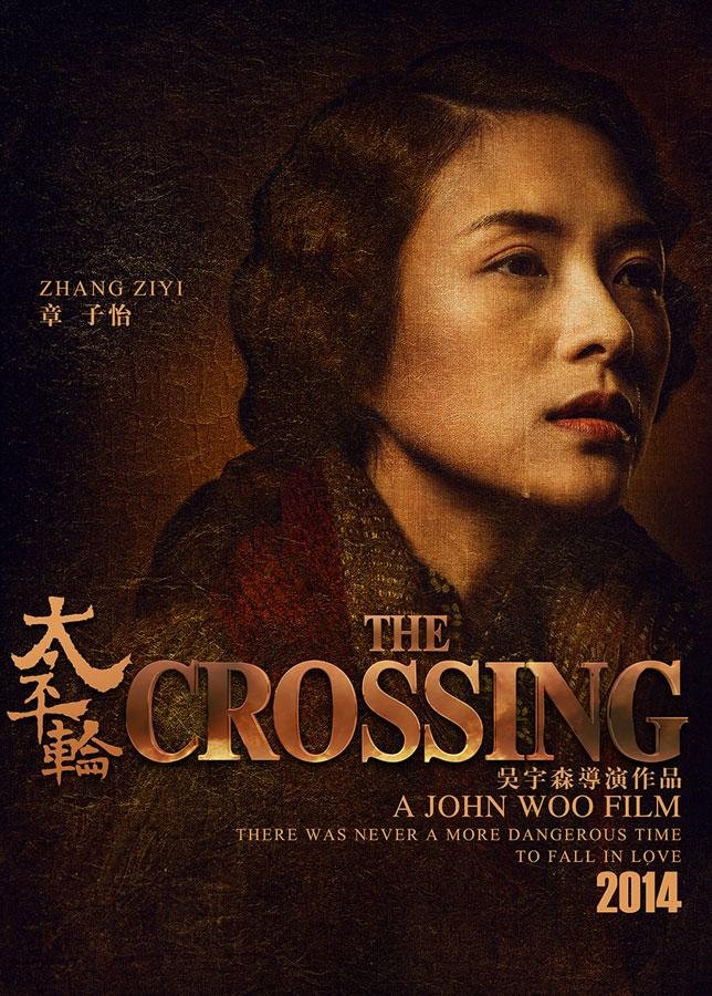 L'affiche du film The Crossing