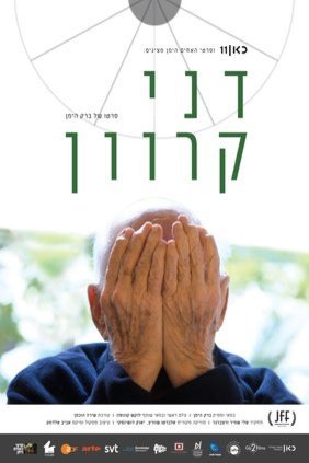 Poster of the movie Dani Karavan [2020]