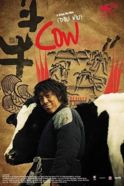 L'affiche originale du film Cow en mandarin
