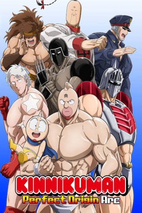 L'affiche du film Kinnikuman Kanpeki Chôjin Shiso-hen [2024]