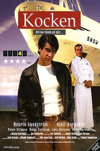 Poster of the movie The Chef [2005]