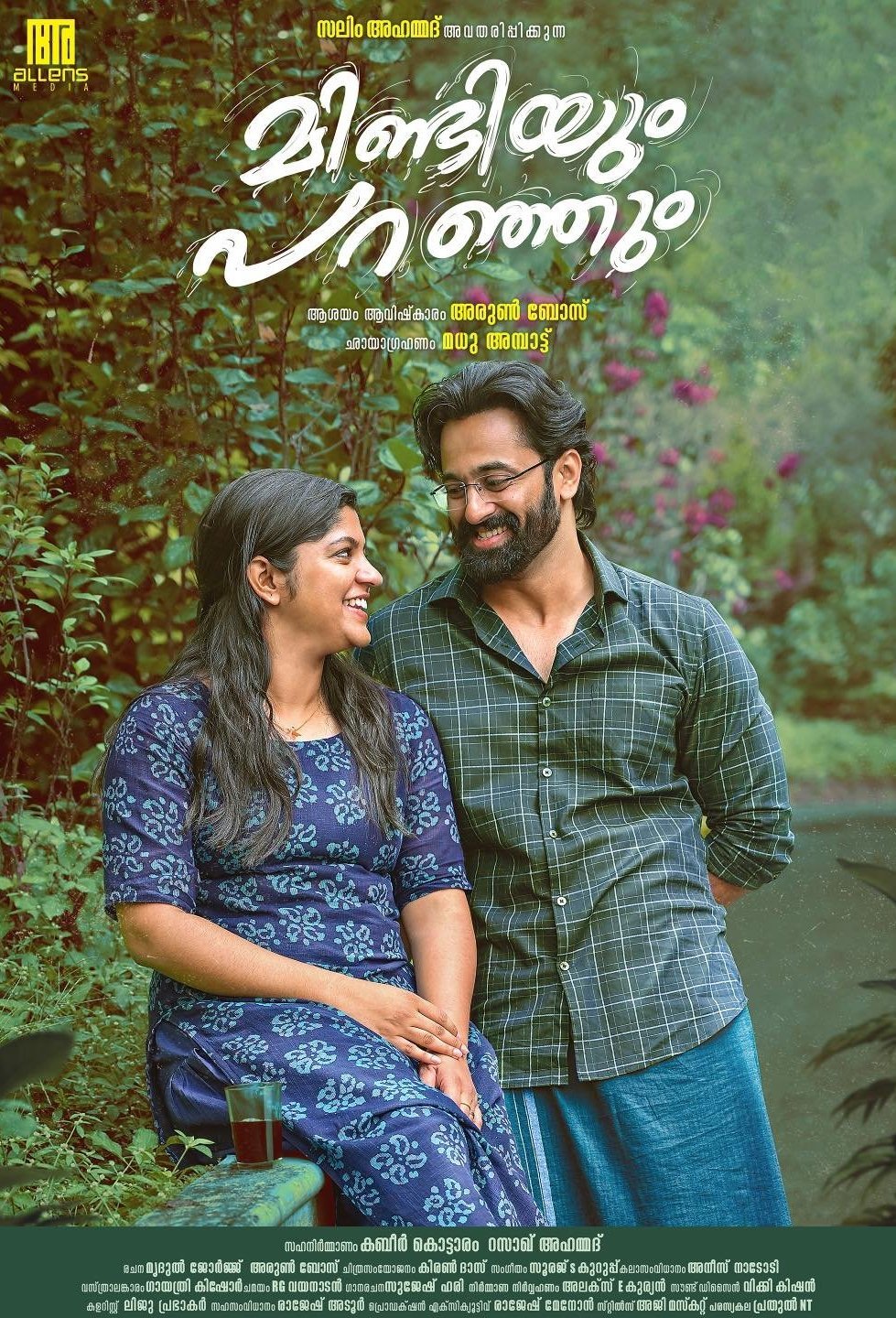 Poster of the movie Mindiyum Paranjum [2025]