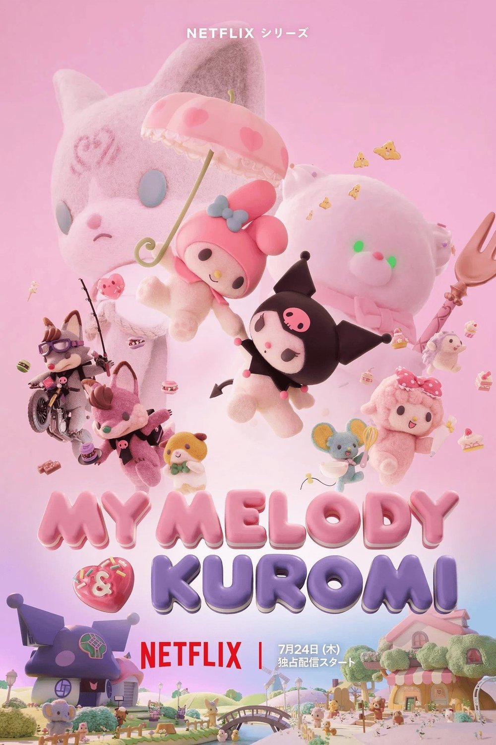 L'affiche du film My Melody & Kuromi [2025]