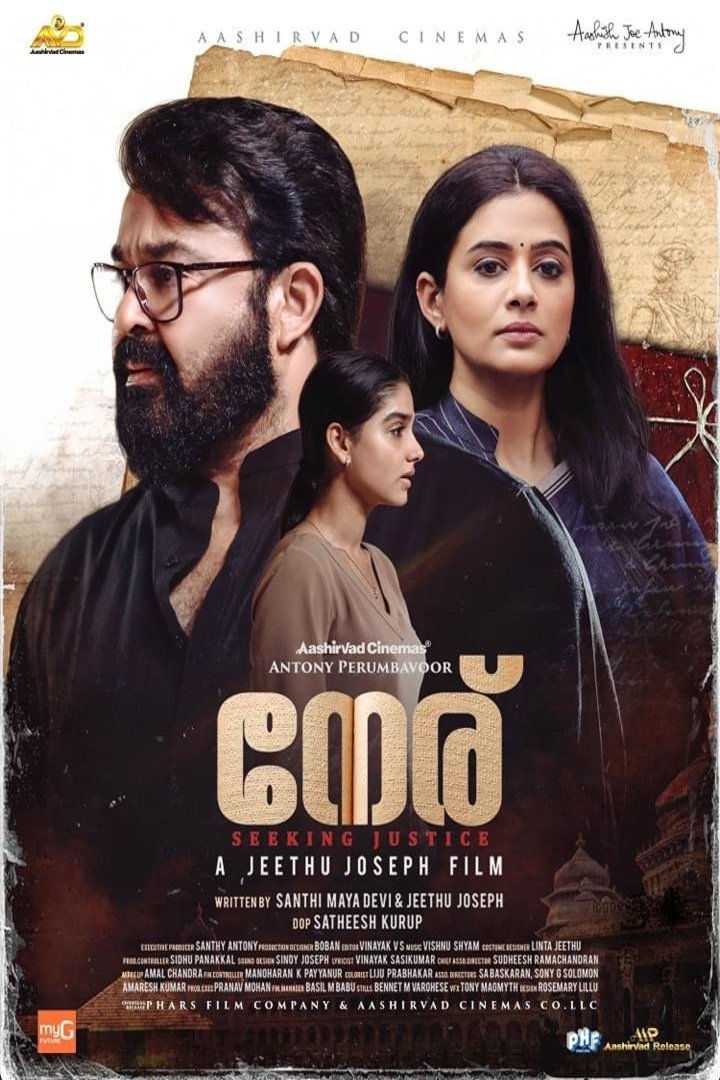 Malayalam poster of the movie Neru